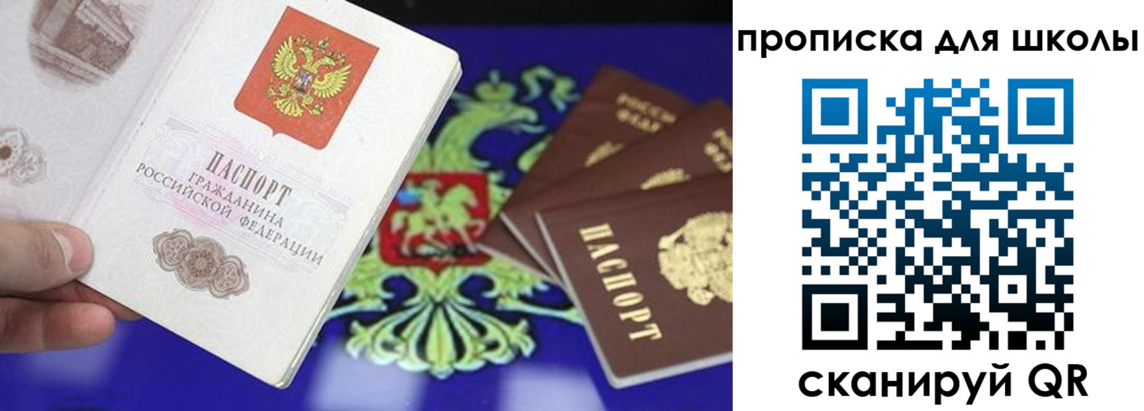 миграционный учет в Уяре