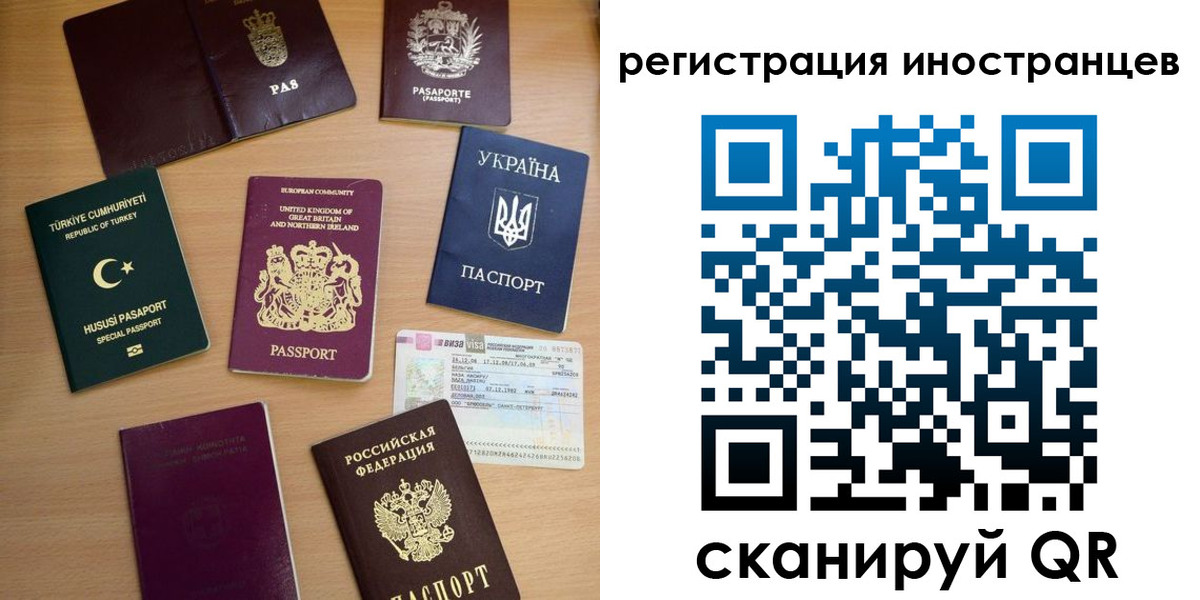 прописка регистрация в Уяре