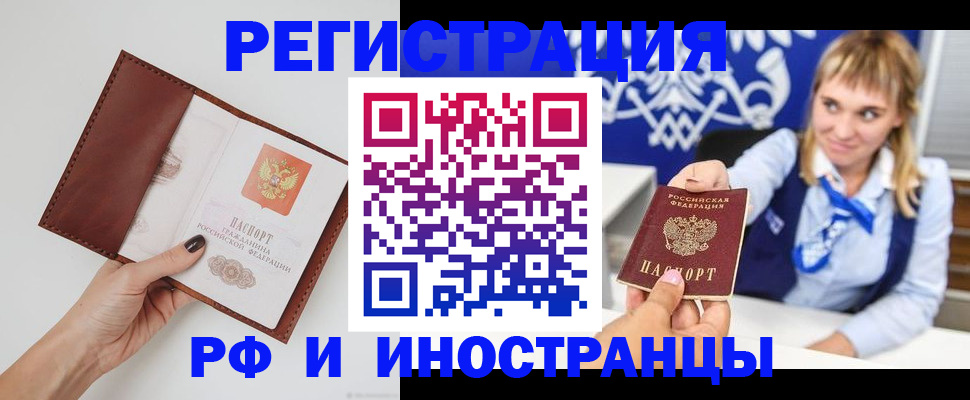 регистрация для школы в Уяре